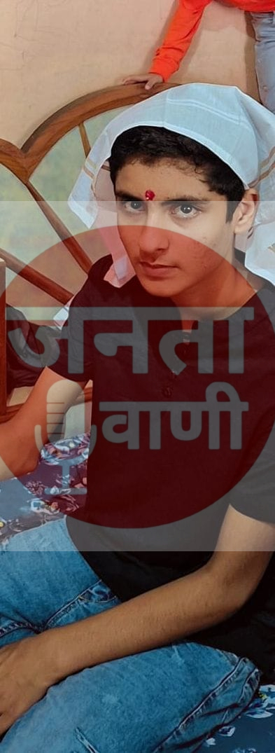 कटनी: किराना दुकानदार लक्ष्य आहुजा बीती रात से लापता, परिजनों में चिंता का माहौलकटनी जिले के ग्राम पंचायत क्षेत्र में स्थित किराना दुकान संचालक लक्ष्य आहुजा बीती रात लगभग 2 बजे से लापता हैं।