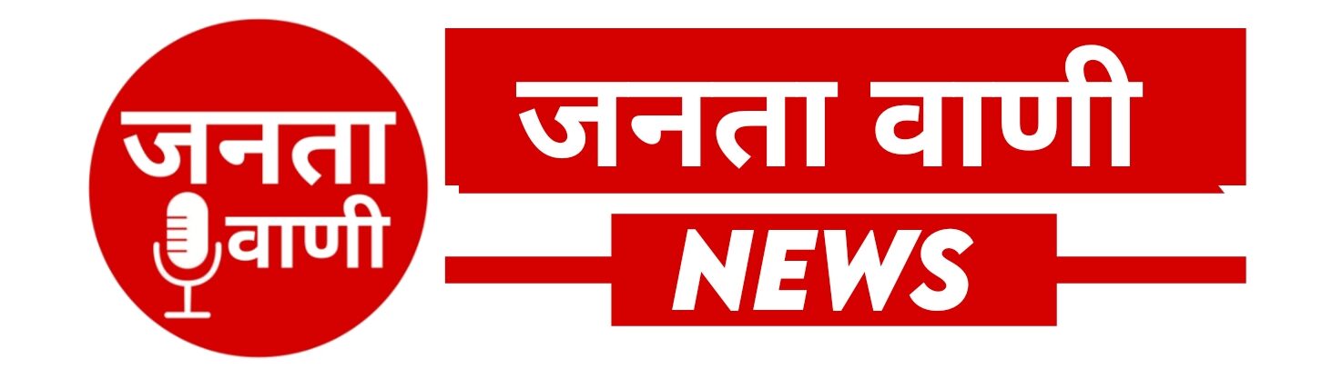 jantawani.in