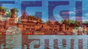 एमपी में नर्मदा को स्वच्छ करने 2459 करोड़ का बड़ा प्रोजेक्ट बनाया, 27 जिलों में निर्मल नर्मदा योजना