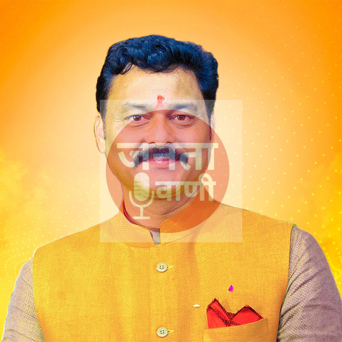कटनी: पूर्व मंत्री संजय सत्येंद्र पाठक की छवि धूमिल करने की साज़िश, समर्थकों ने जताई कड़ी नाराज़गी