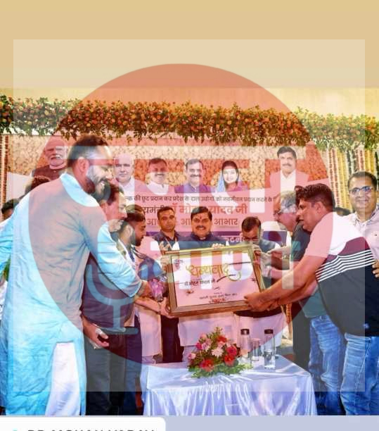 प्रदेश में औद्योगिक विकास और कृषि उद्योग को नई दिशा देने वाले दो ऐतिहासिक निर्णय