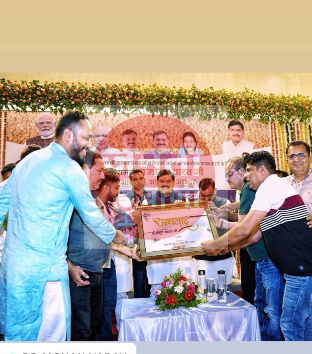 प्रदेश में औद्योगिक विकास और कृषि उद्योग को नई दिशा देने वाले दो ऐतिहासिक निर्णय