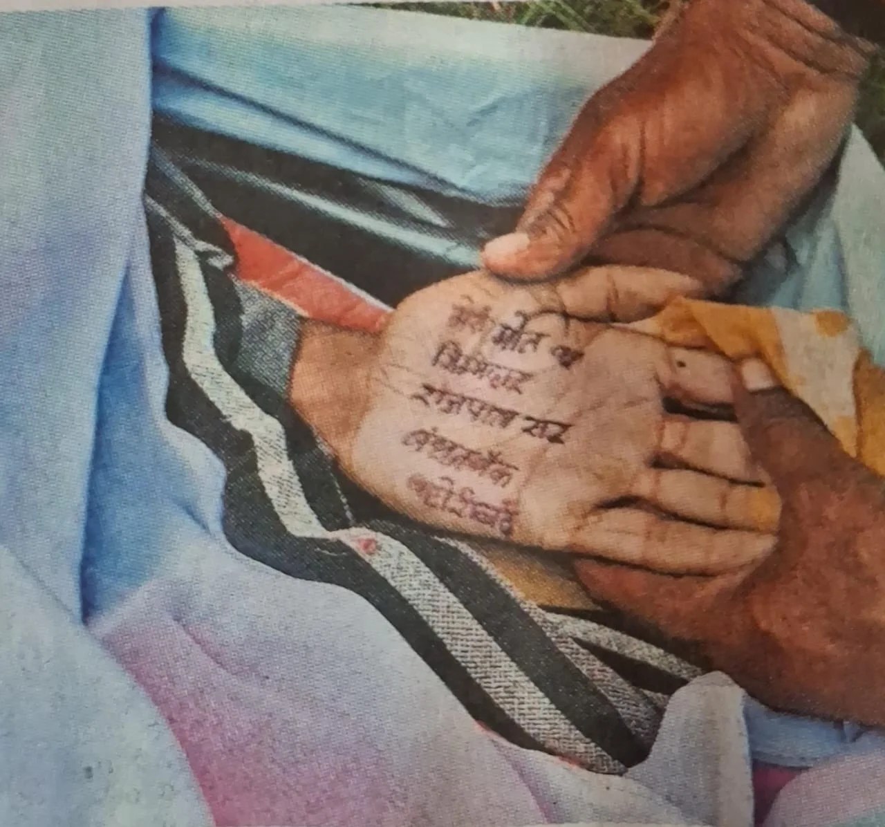 कर्ज से तंग आकर युवक ने लगाई फांसी हाथ पर लिखा- मेरी मौत का जिम्मेदार बैंक के राजपाल सर