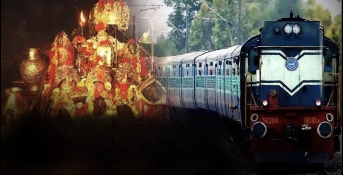 Indian Railways Update: वैष्णो देवी एक्सप्रेस बहाल, लेकिन रिजर्वेशन में गड़बड़ी से यात्रियों में असमंजस