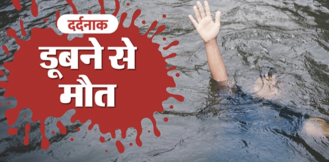 MP News: उफनती नदी में कूदा दादा, पोते को बचाया लेकिन पोती बच नहीं पाई – दर्दनाक हादसा भोपाल के बैरसिया में