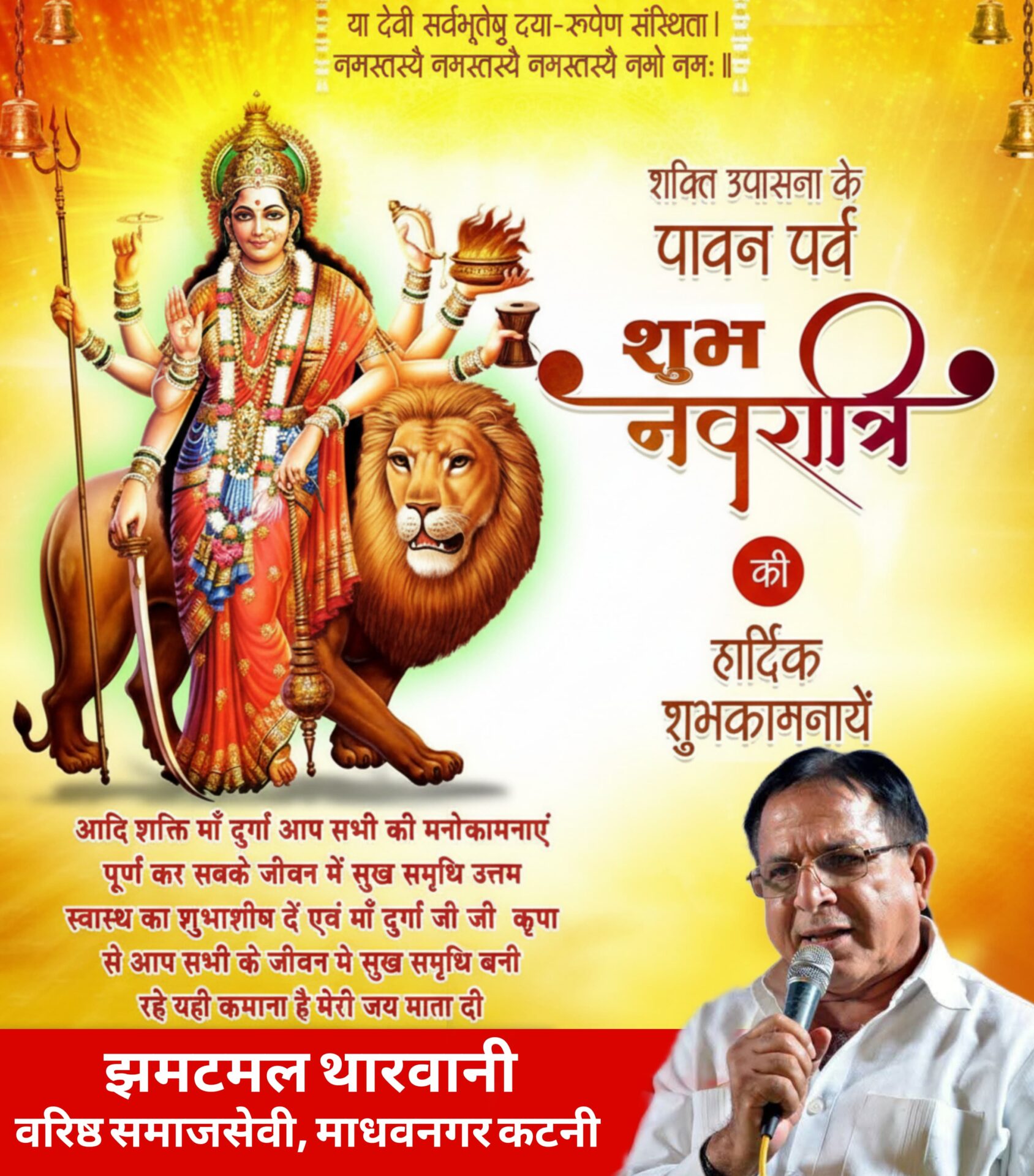 छत्तीसगढ़ में नक्सल नेटवर्क का खुलासा: पांच जिलों तक फैला अर्बन नक्सल तंत्र