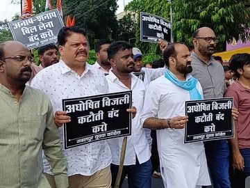 जबलपुर में बिजली कटौती को लेकर युवा कांग्रेस का प्रदर्शन, अधीक्षक अभियंता के कार्यालय का घेराव