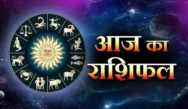 🌟 10 सितंबर 2025 का राशिफल : किसे मिलेगा लाभ, किसे बरतनी होगी सावधानी