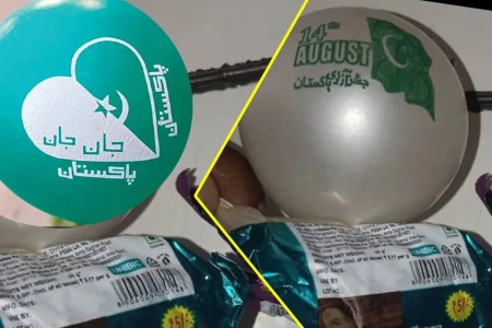 बिस्किट के पैकेट से निकले पाकिस्तानी झंडे वाले गुब्बारे, तीन राज्यों की पुलिस जांच में जुटी