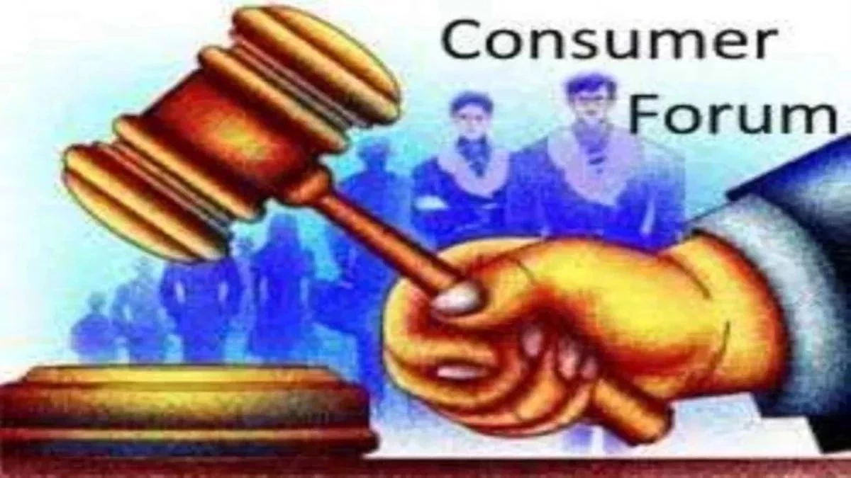 बहाना नहीं चलेगा’: बीमा क्लेम निरस्त करने पर उपभोक्ता आयोग ने बीमा कंपनी को लगाई फटकार, 11.25 लाख रु. देने का आदेश