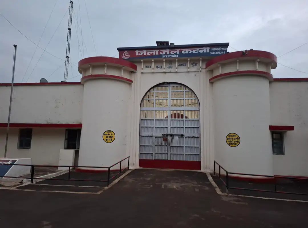 कटनी जेल में कैदी ने मच्छरदानी के तार से गला काटा, अस्पताल में भर्ती