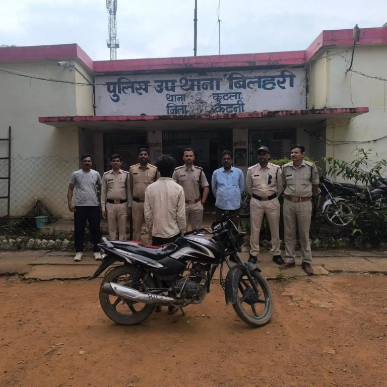 कटनी में बाइक चोर गिरफ्तार: आया कुंड के पास छिपाई थी चोरी की स्टार सिटी, बिलहरी पुलिस की बड़ी कार्रवाई