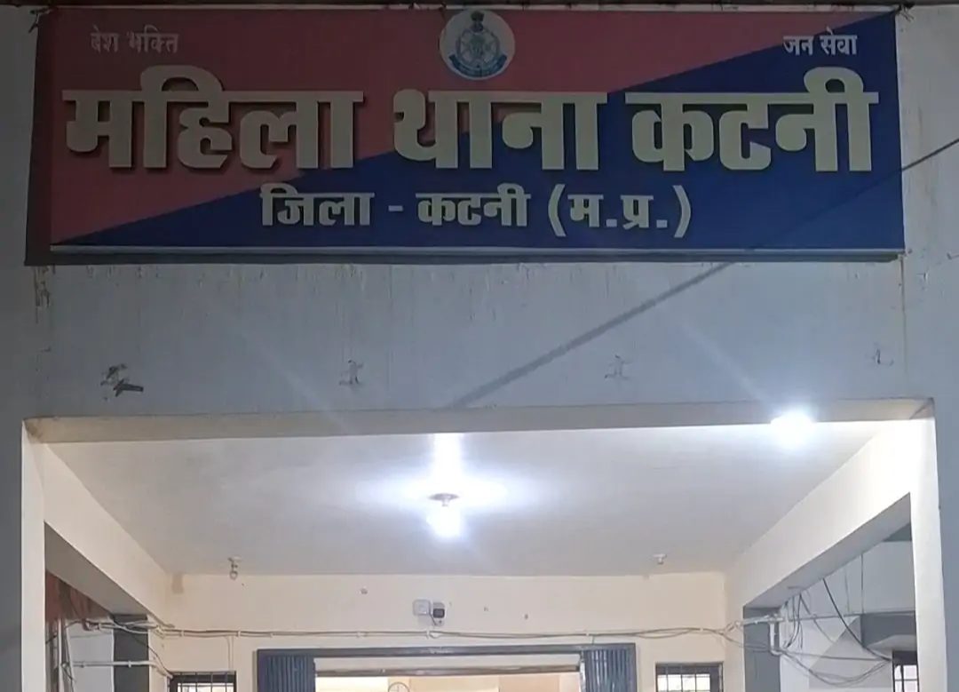 कटनी में नाबालिग माँ ने नवजात को ठुकराया: CWC की जाँच जारी, मासूम को NGO ने लिया गोद