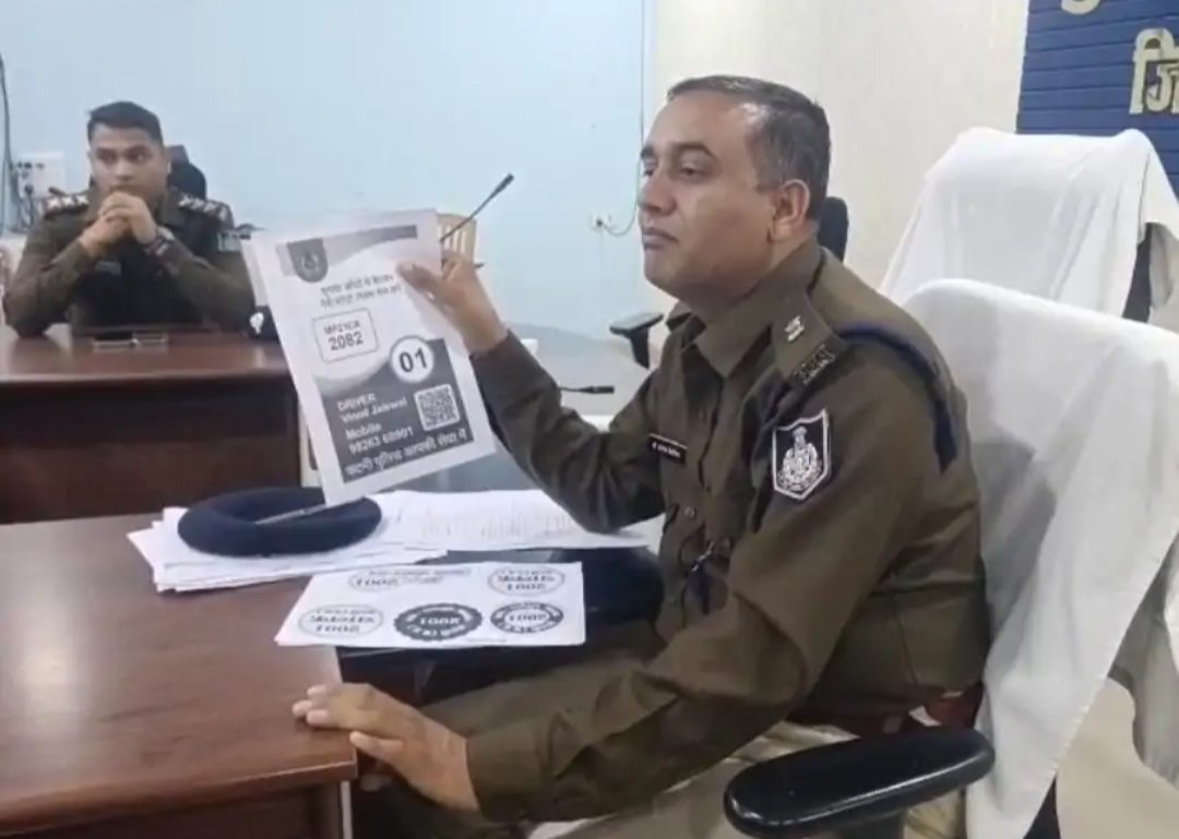 अपराध नियंत्रण में बड़ी पहल: कटनी पुलिस ऑटो और ई-रिक्शा चालकों के लिए बनाएगी QR कोड आधारित पहचान प्रणाली